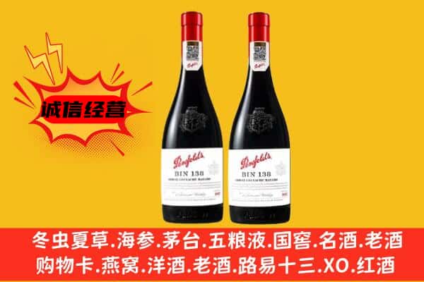 南京市建邺上门回收奔富价格