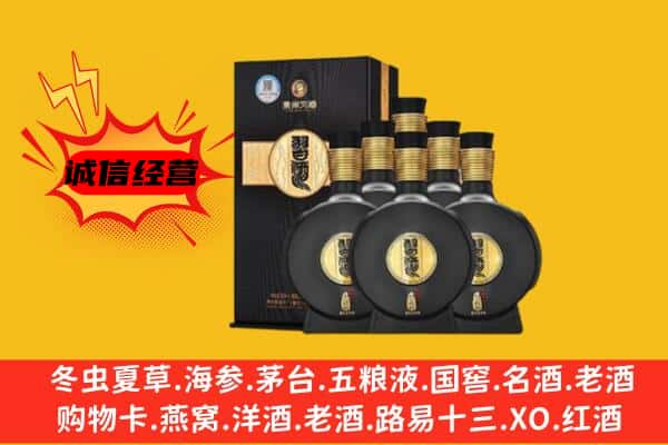 南京市建邺上门回收习酒价格