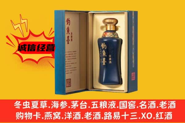 南京市建邺上门回收钓鱼台价格