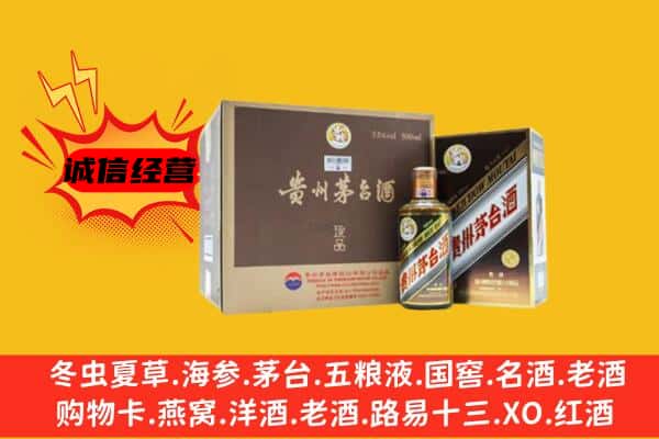 南京市建邺回收彩釉茅台酒