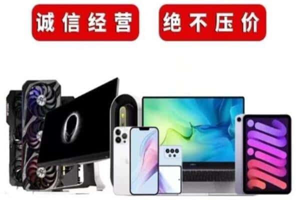 南京市建邺回收音响